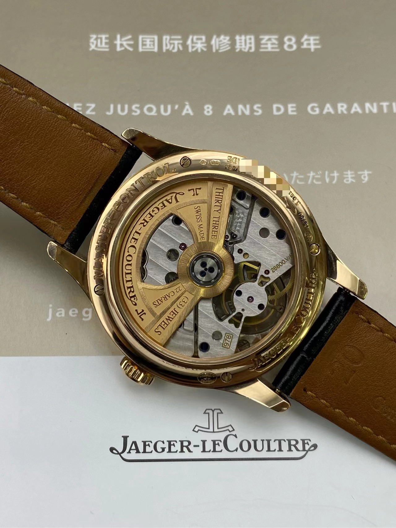 Jaeger-LeCoultre Q1652410 detail 3