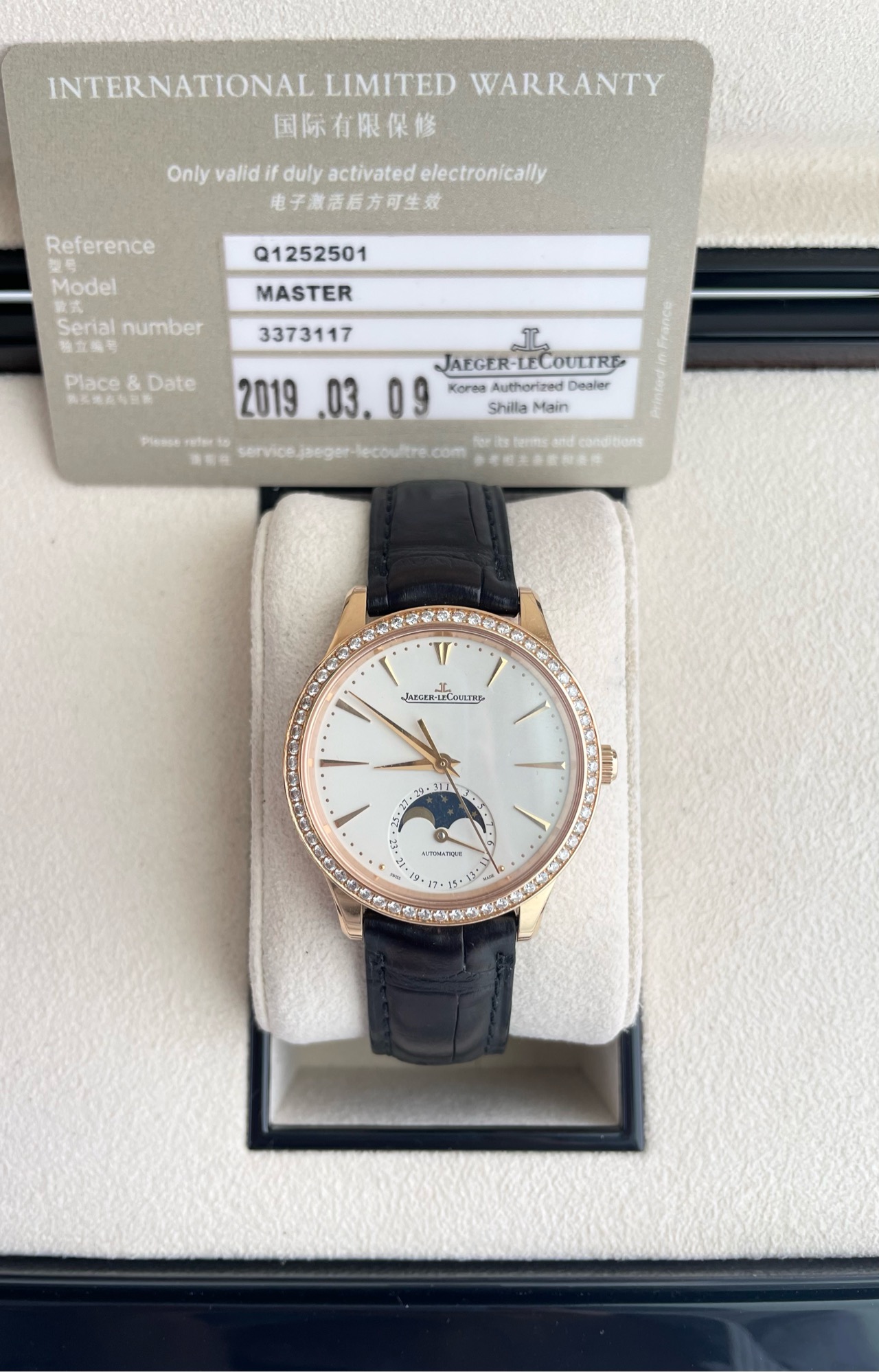 Jaeger-LeCoultre 1252501 detail 5