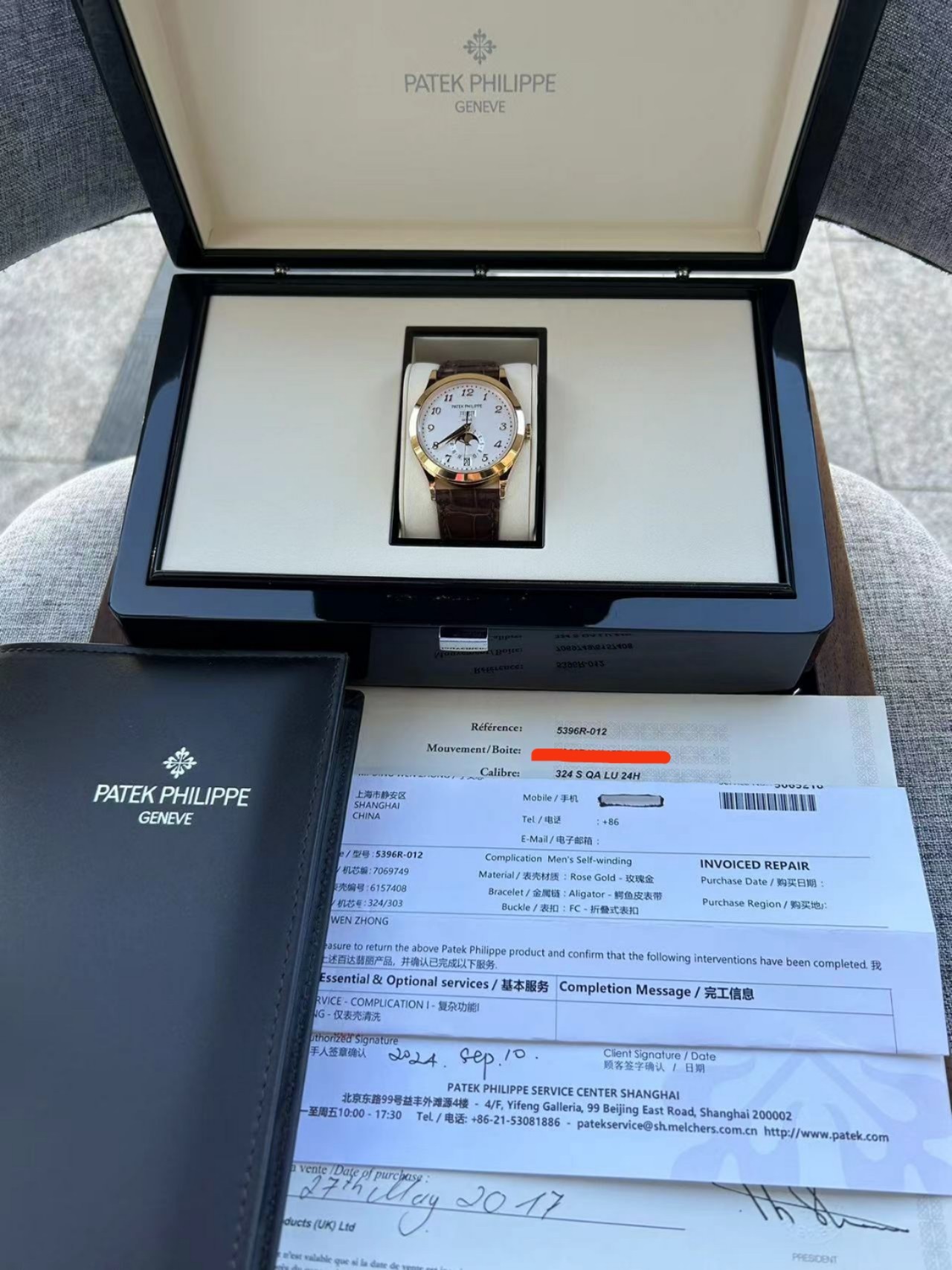 Patek Philippe 5396R-012 detail 7