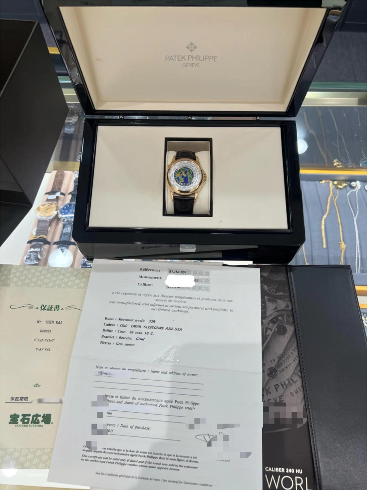 Patek Philippe 5131R-001 detail 6