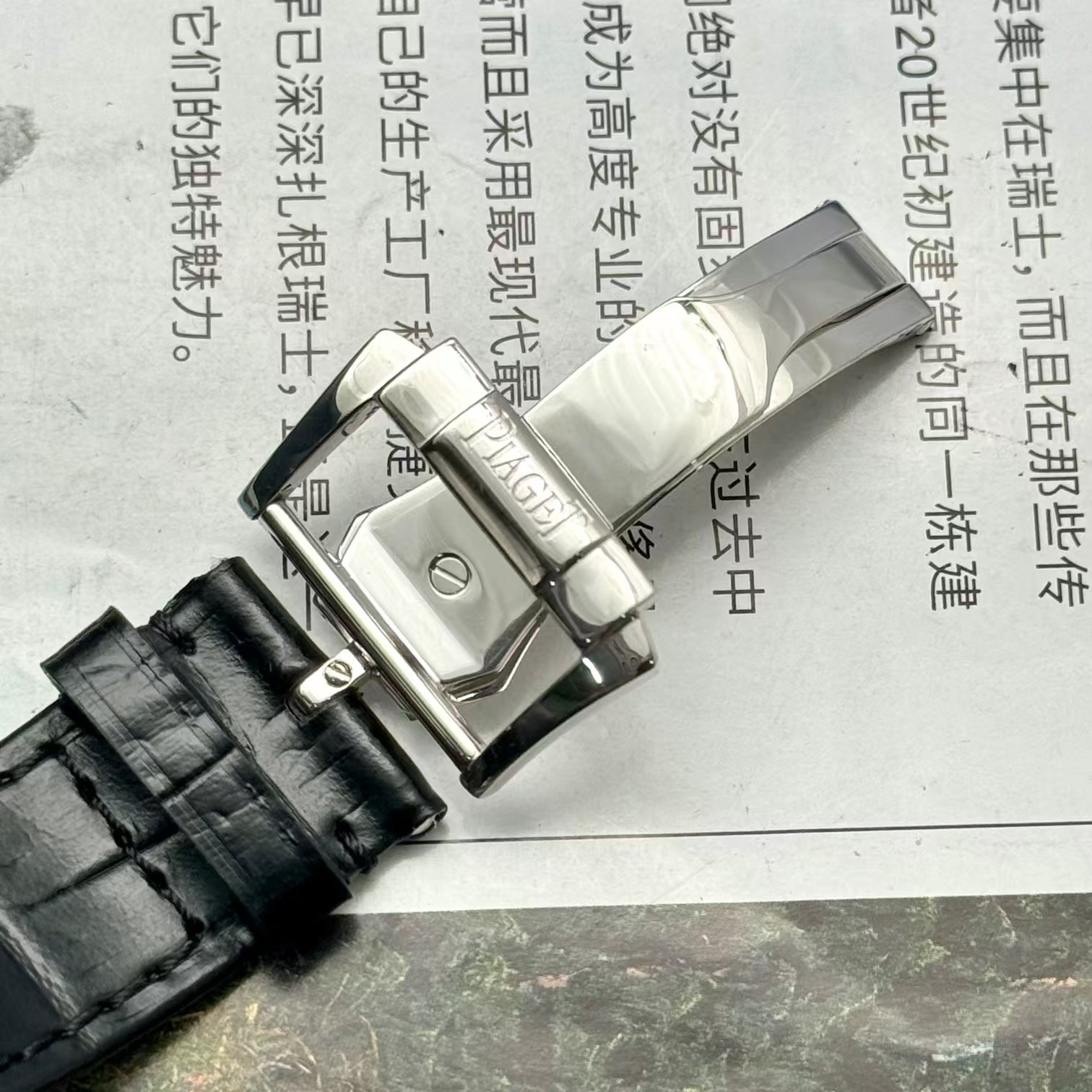 Piaget G0A31159 detail 6