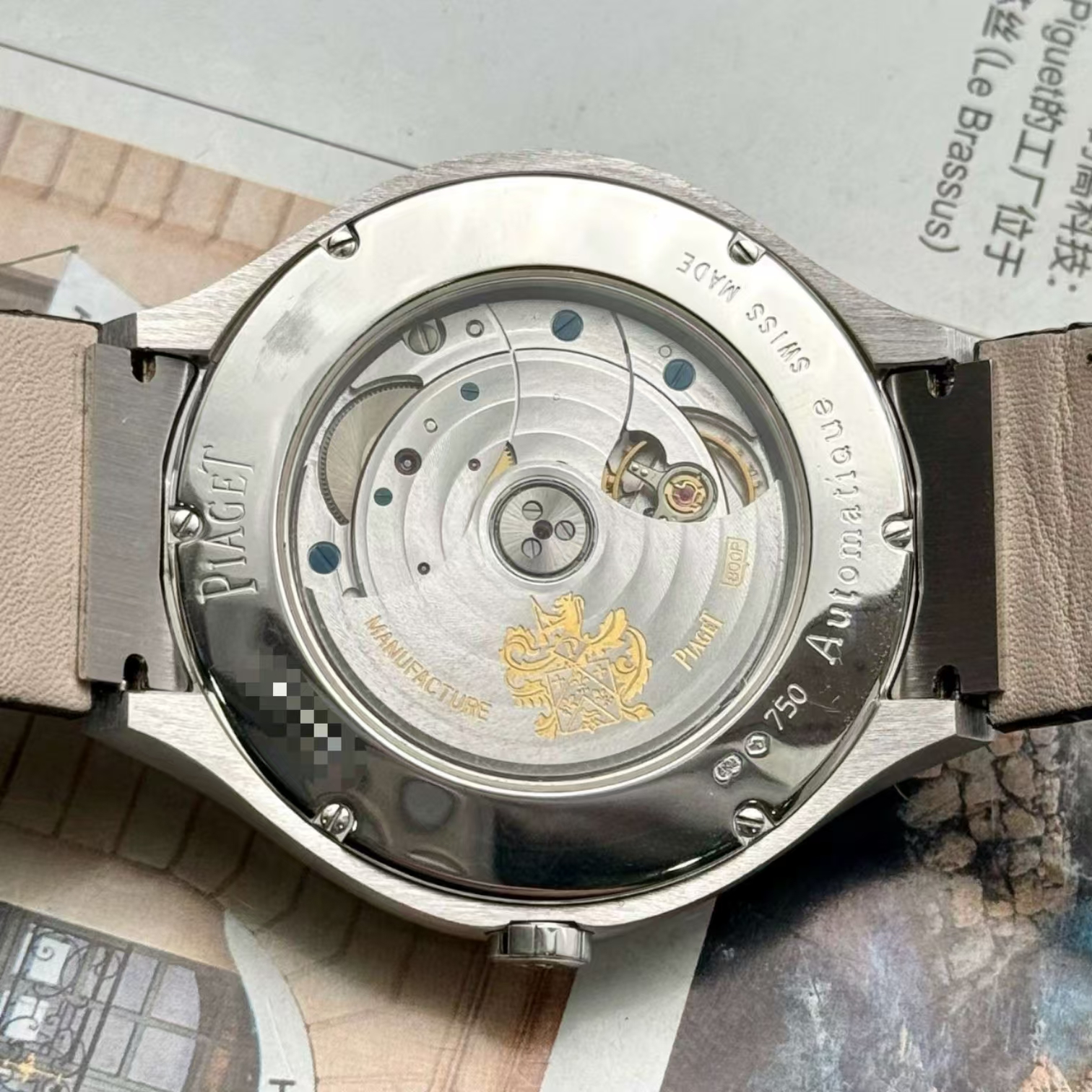 Piaget G0A31159 detail 5