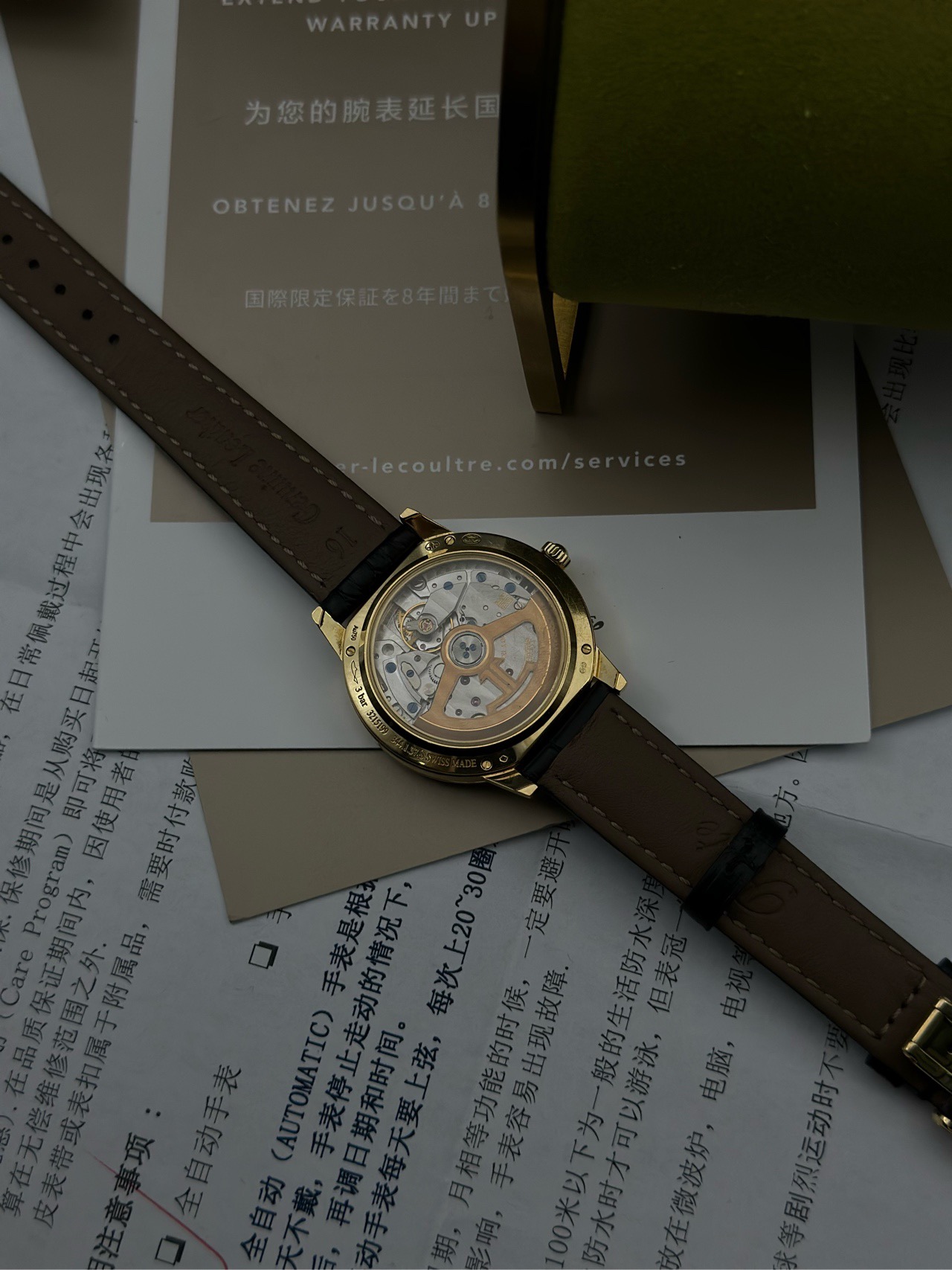 Jaeger-LeCoultre 3441420 detail 3