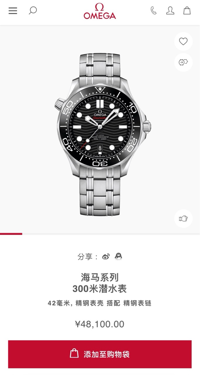 Omega 210.30.42.20.01.001 detail 1