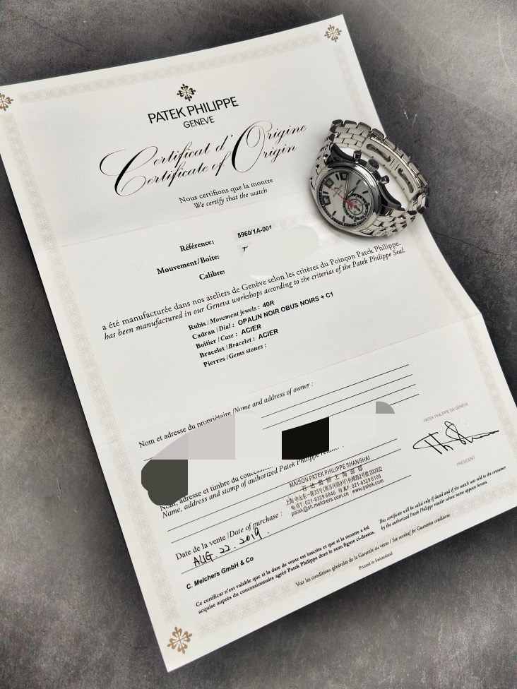 Patek Philippe 5960 / 1A-001 detail 8