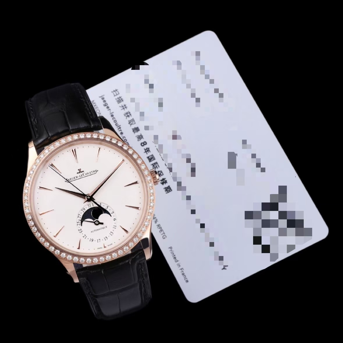 Jaeger-LeCoultre 1362503 detail 7