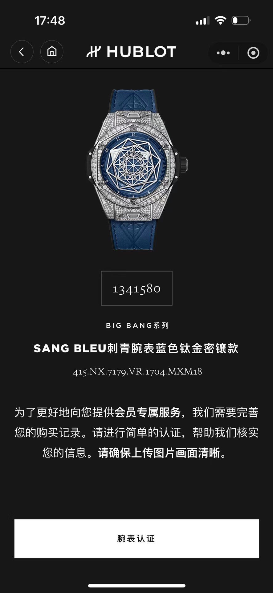 Hublot 415.NX.7179.VR.1704.MXM18 detail 7
