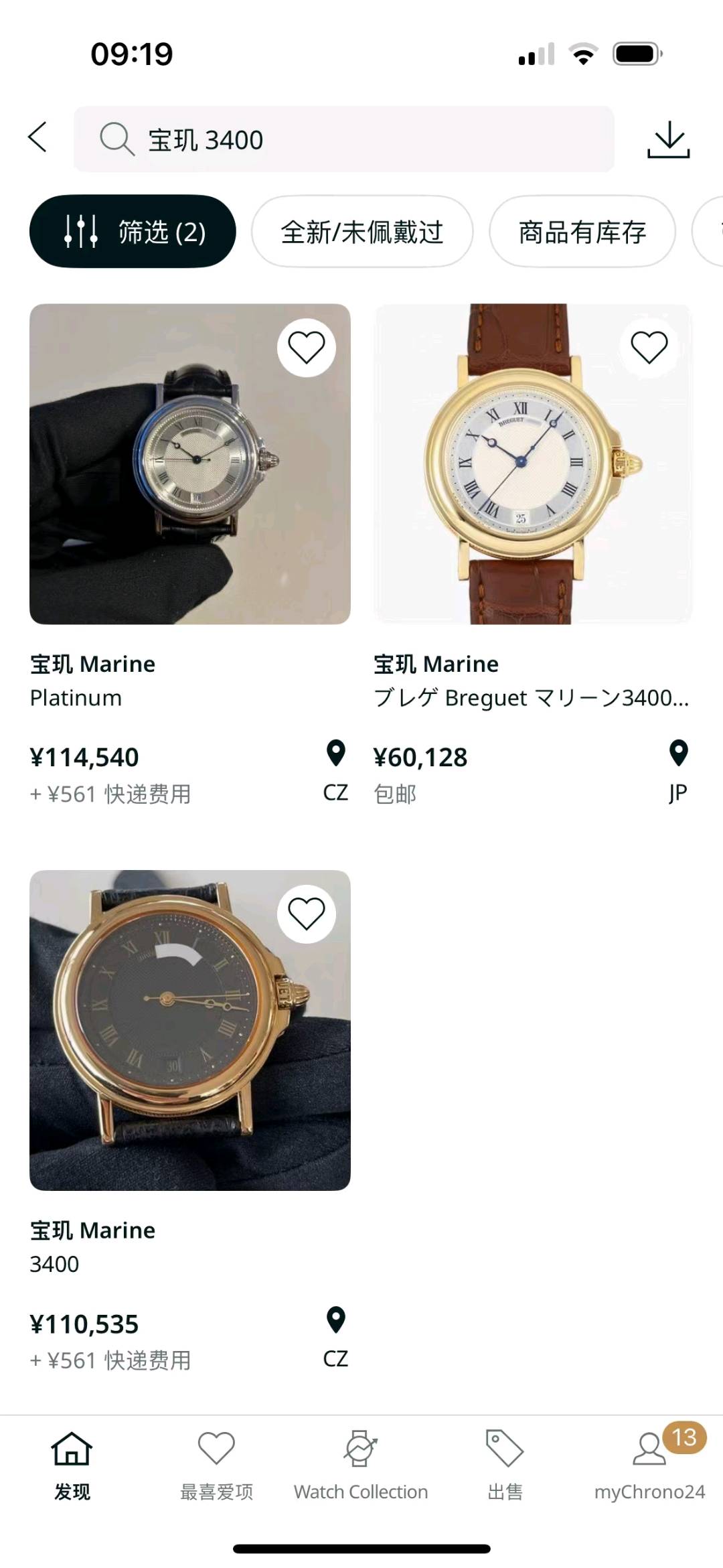Breguet marine 3400 detail 8