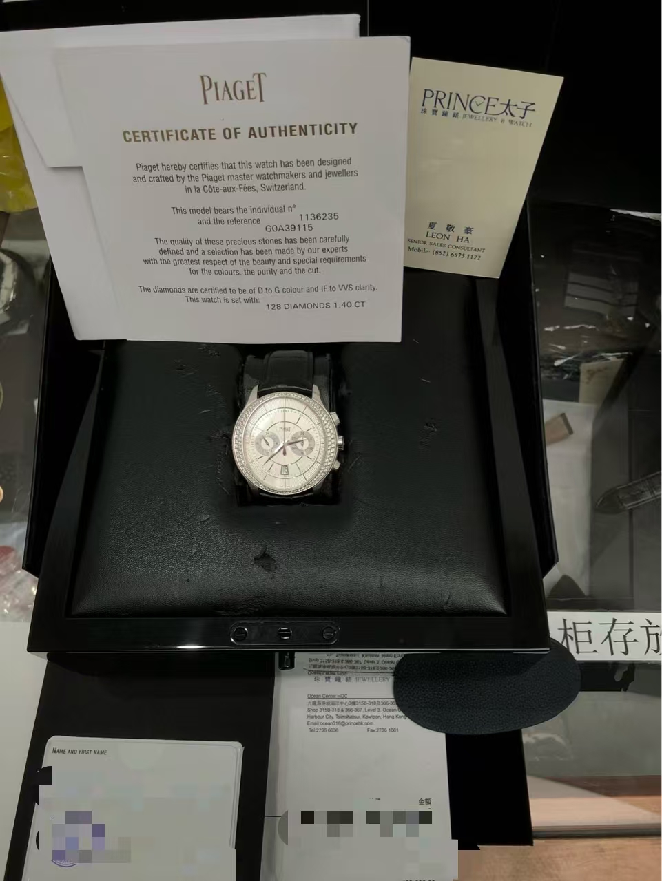 Piaget G0A37113 detail 6