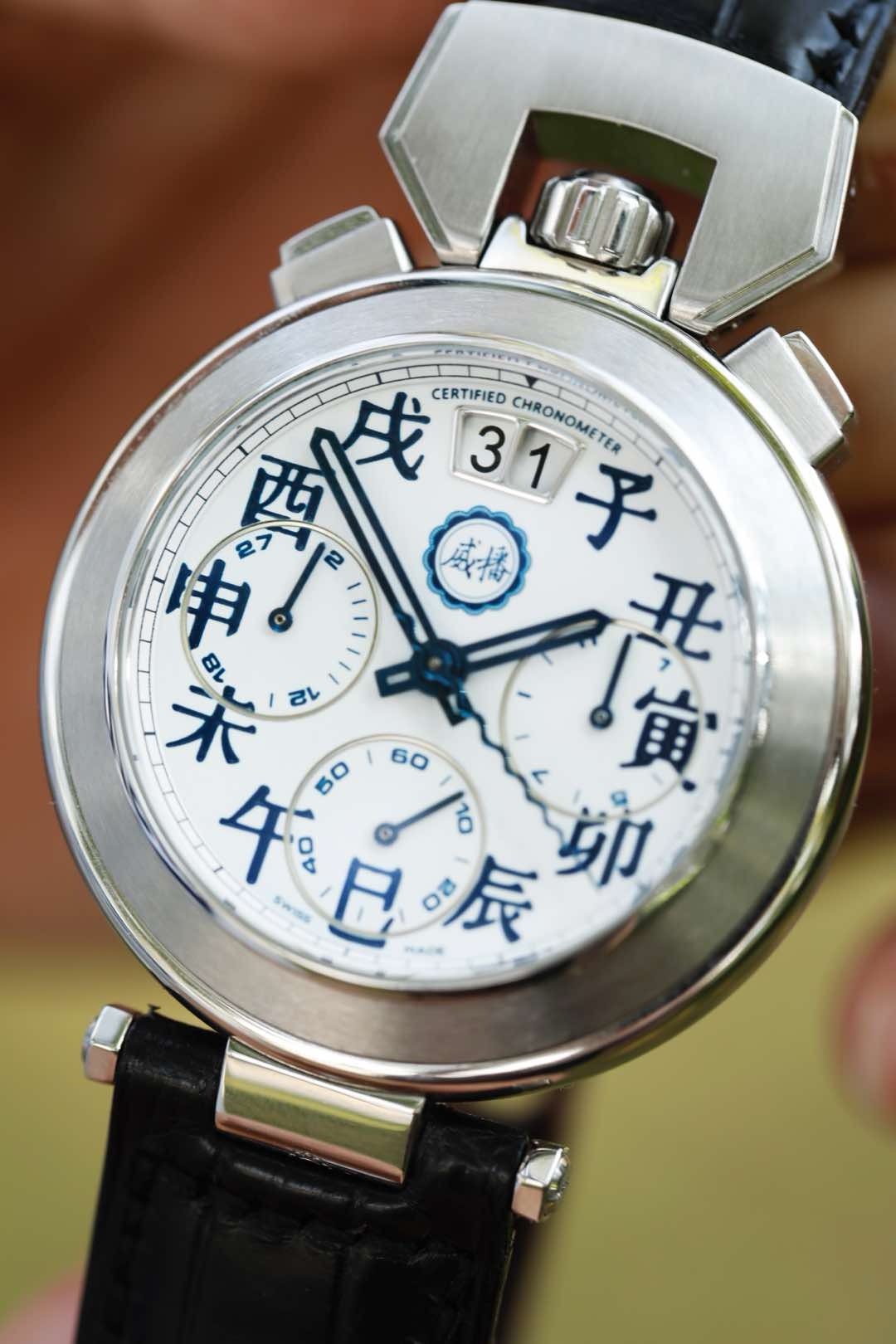 Luxury Watch Auctions & Consignments: How to Get Top Dollar for Your Timepiece