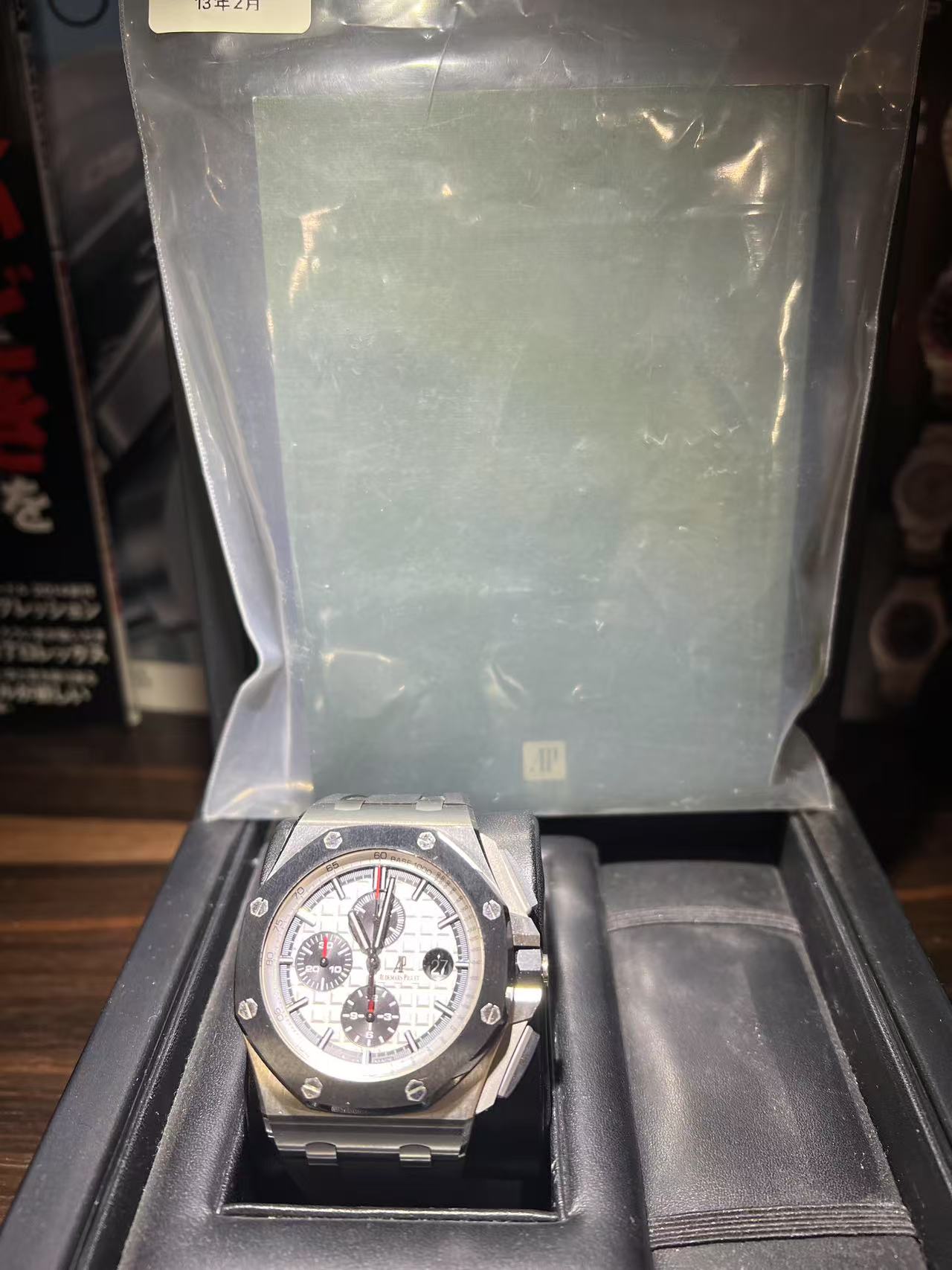 Audemars Piguet 26400SO.OO.A002CA.01 detail 6