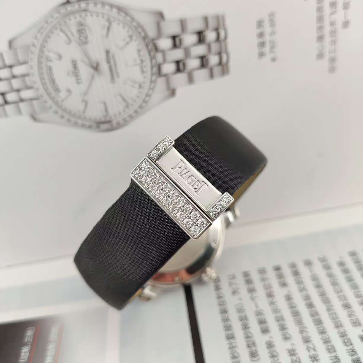 Piaget G0A33025 detail 6