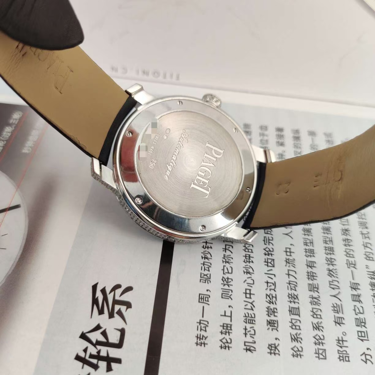 Piaget G0A33025 detail 7