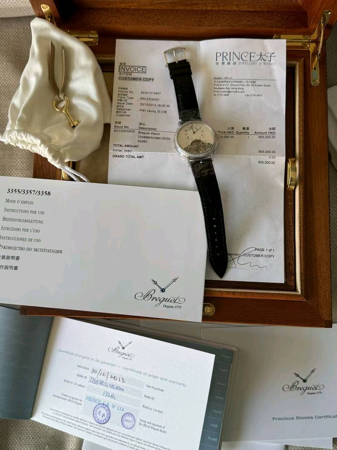 Breguet 3358BB / 52 / 986 / DD00 detail 7