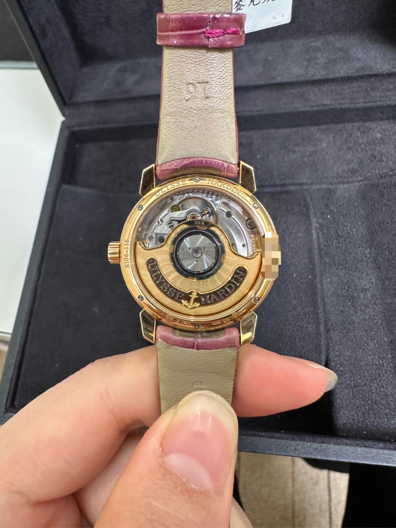 Ulysse Nardin 8106-116B-2 / 990 detail 3
