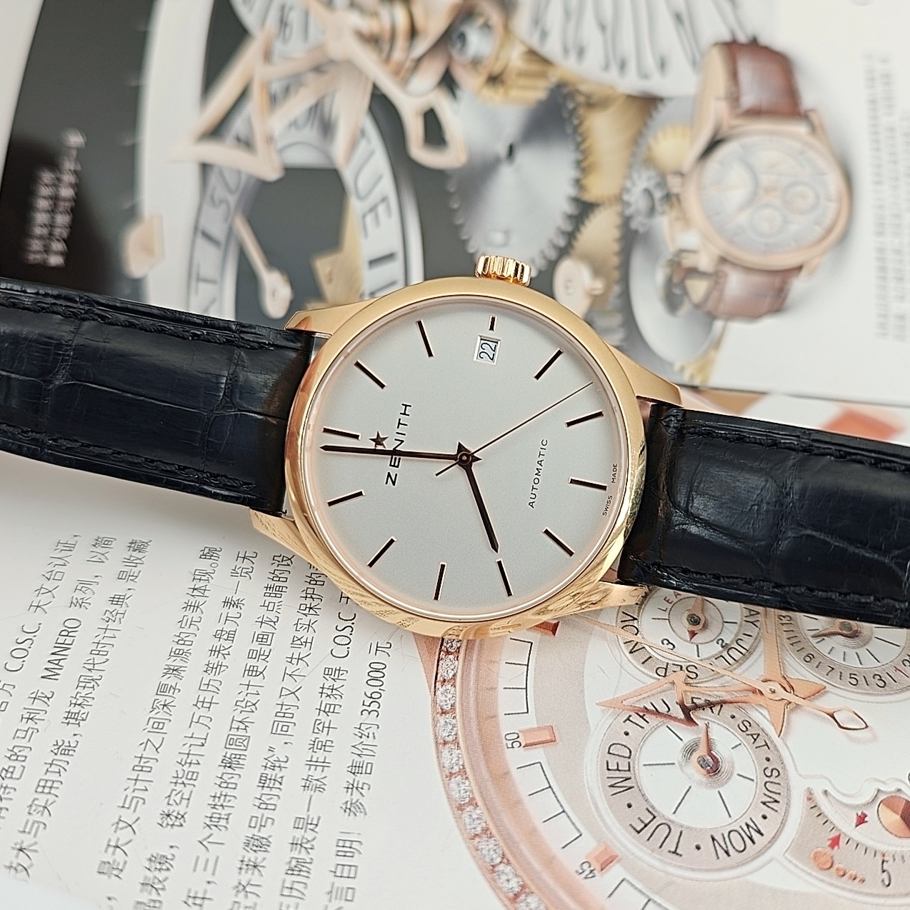 Zenith 18.5000.2572PC / 01.C498 detail 4