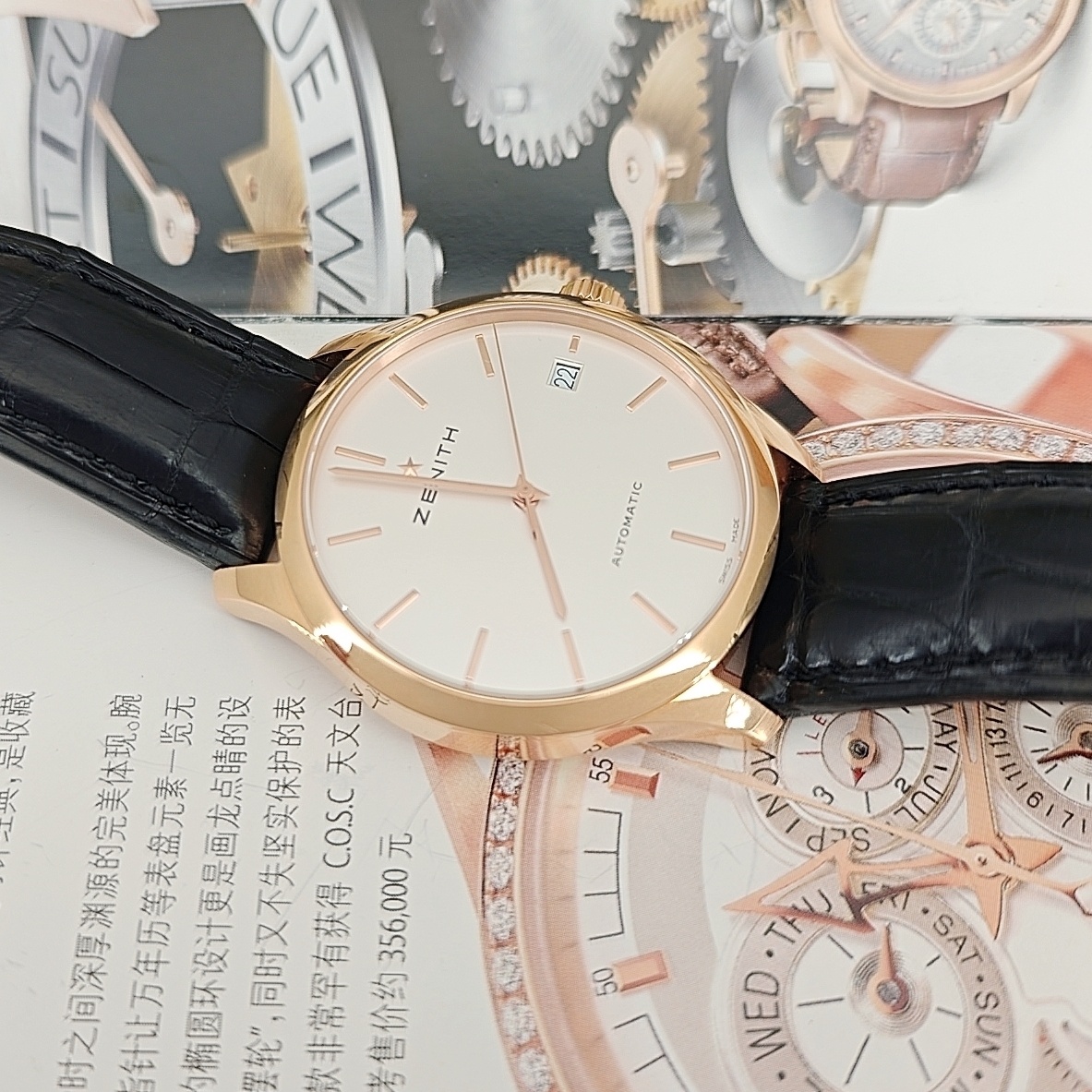 Zenith 18.5000.2572PC / 01.C498 detail 3