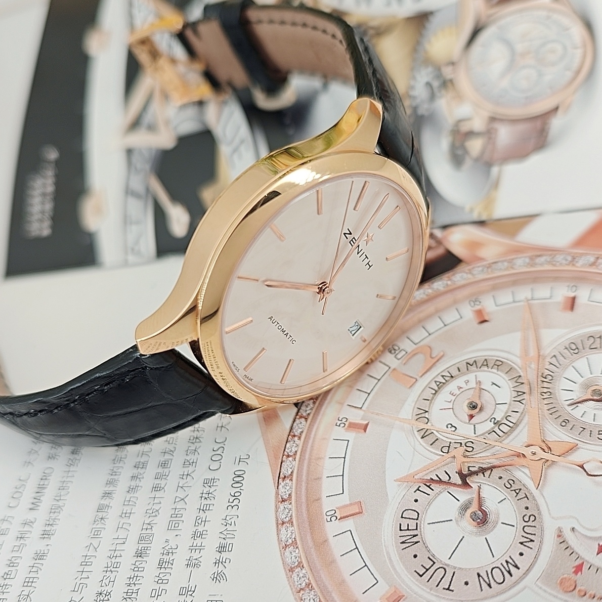 Zenith 18.5000.2572PC / 01.C498 detail 5