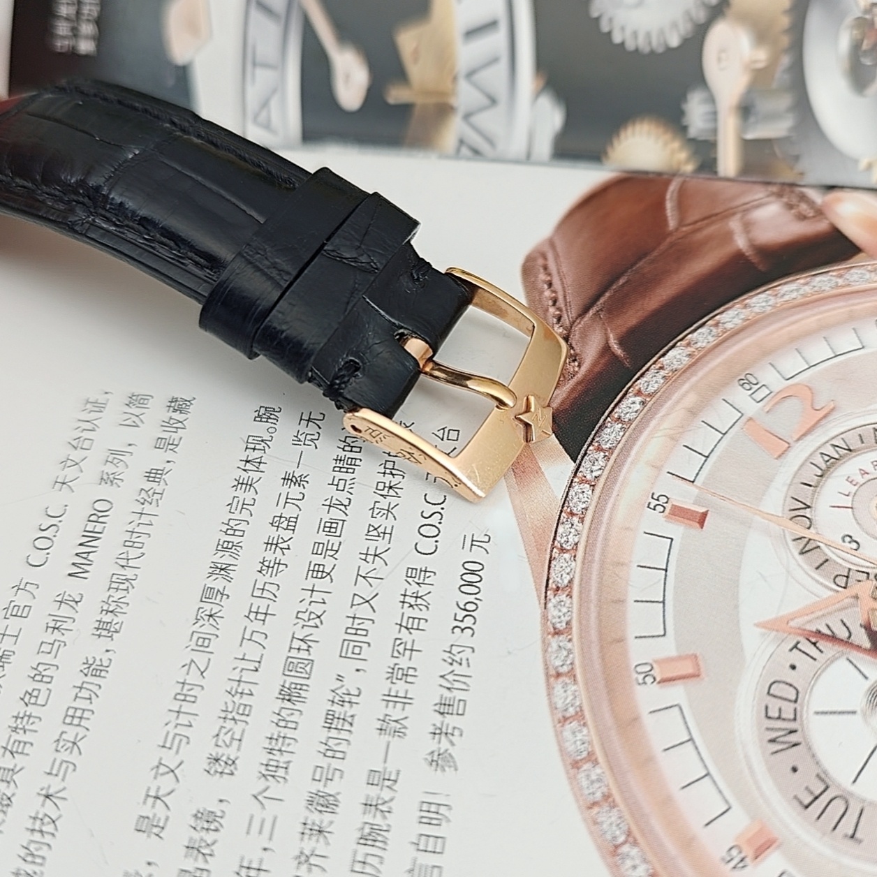 Zenith 18.5000.2572PC / 01.C498 detail 7