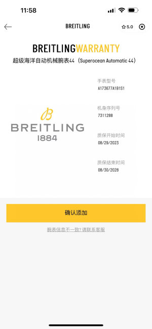 Loading