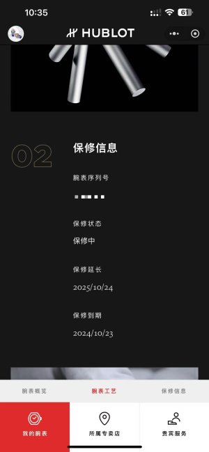 Loading