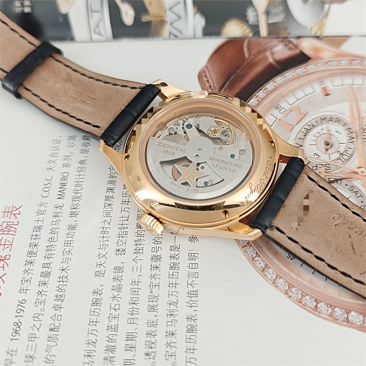 Zenith 18.5000.2572PC / 01.C498 detail 6