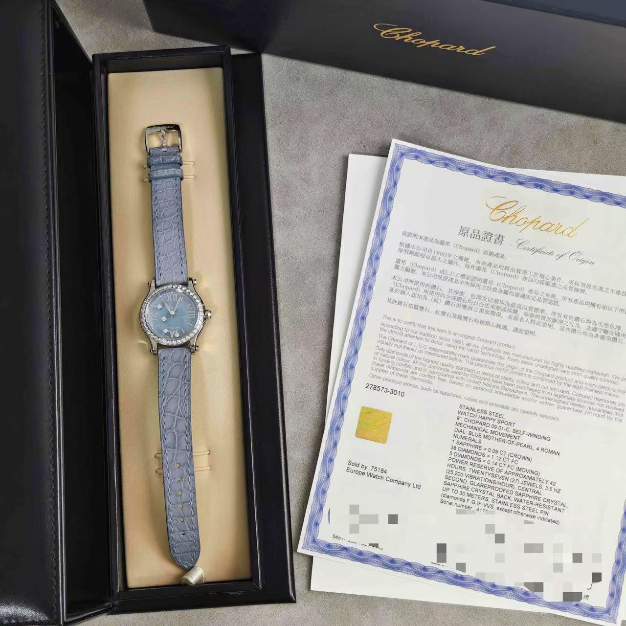 Chopard 278573-3010 detail 4