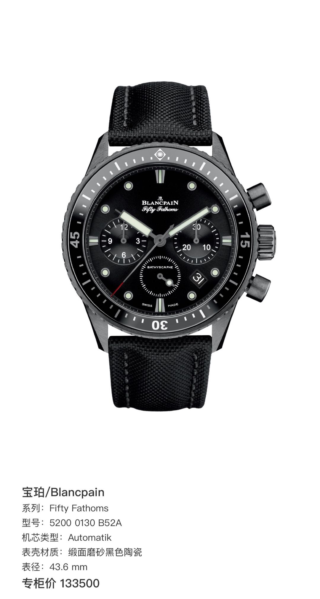 Blancpain 5200-0130-B52A detail 7