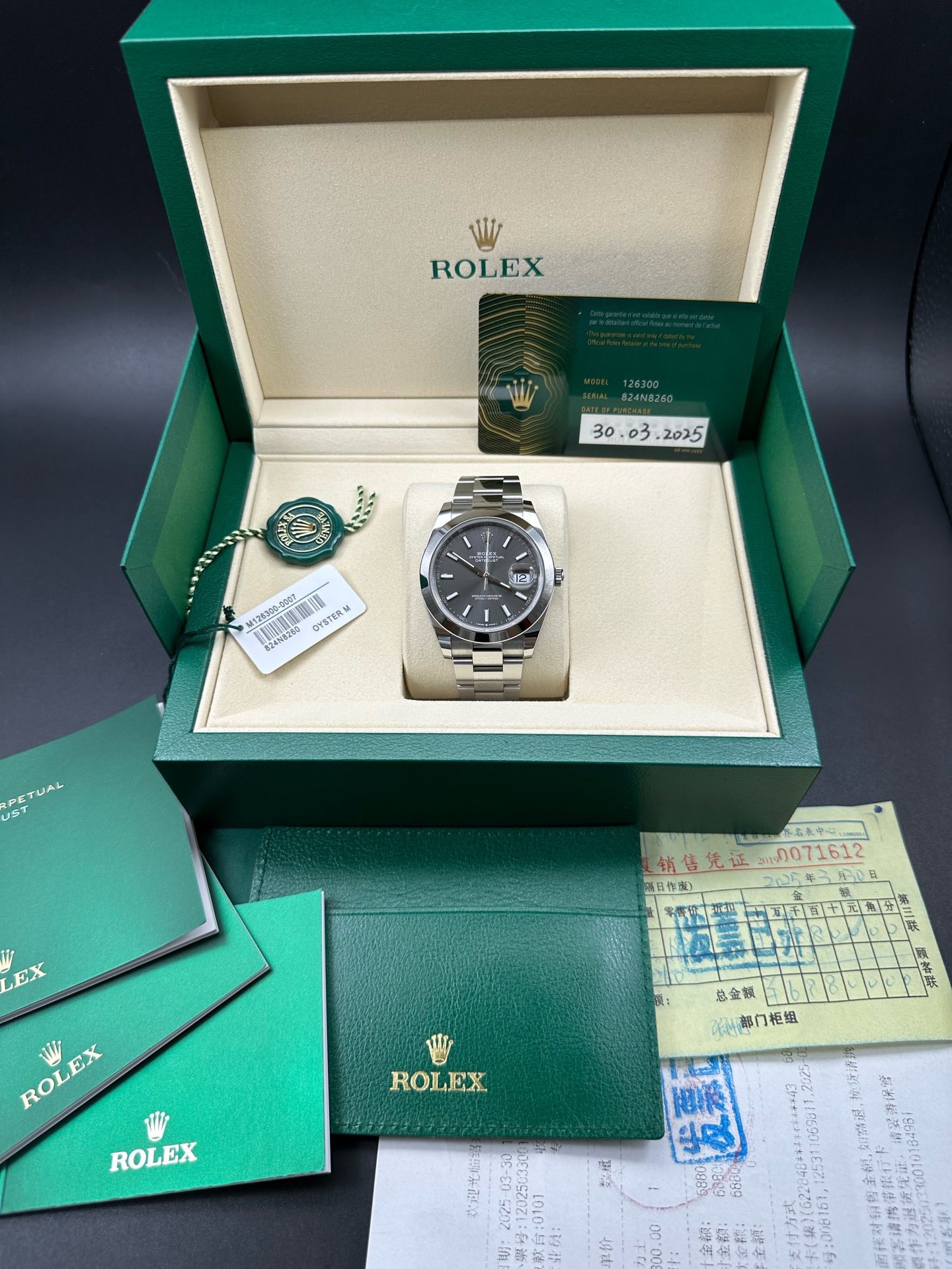 Rolex 126300-0007