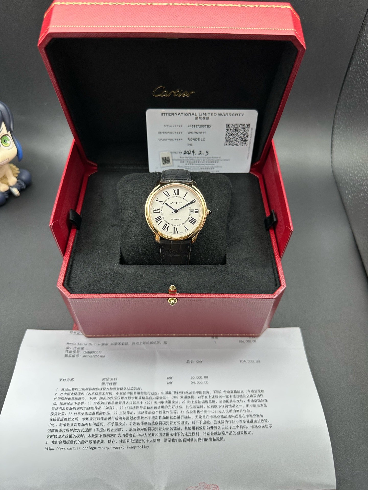 Cartier WGRN0011 detail 7