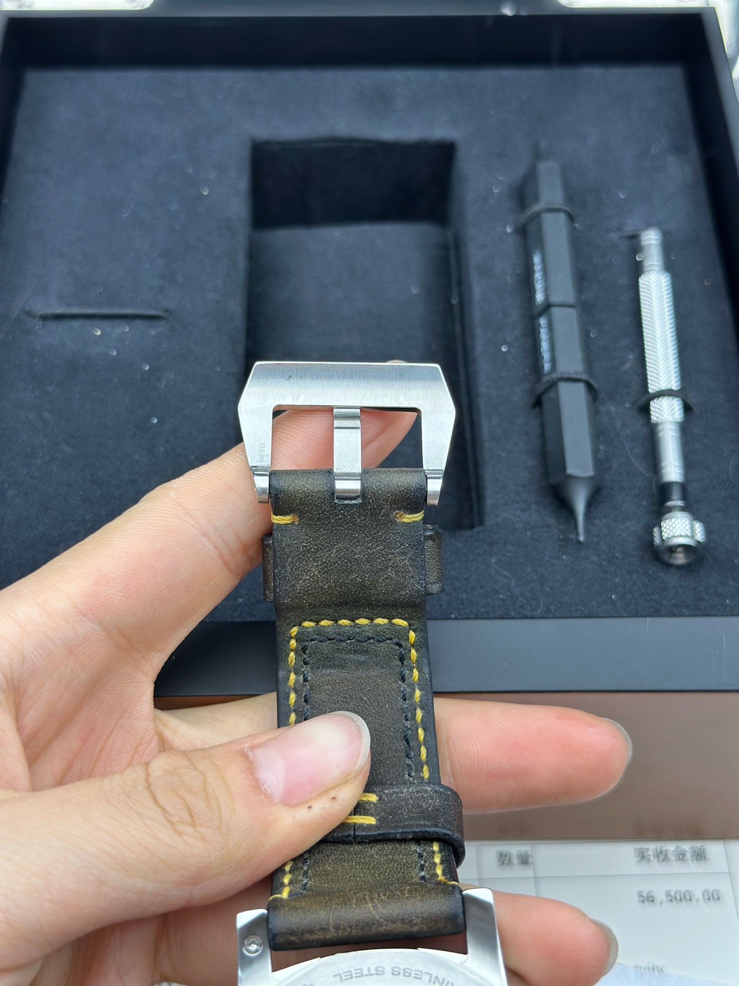 Panerai PAM01312 detail 5
