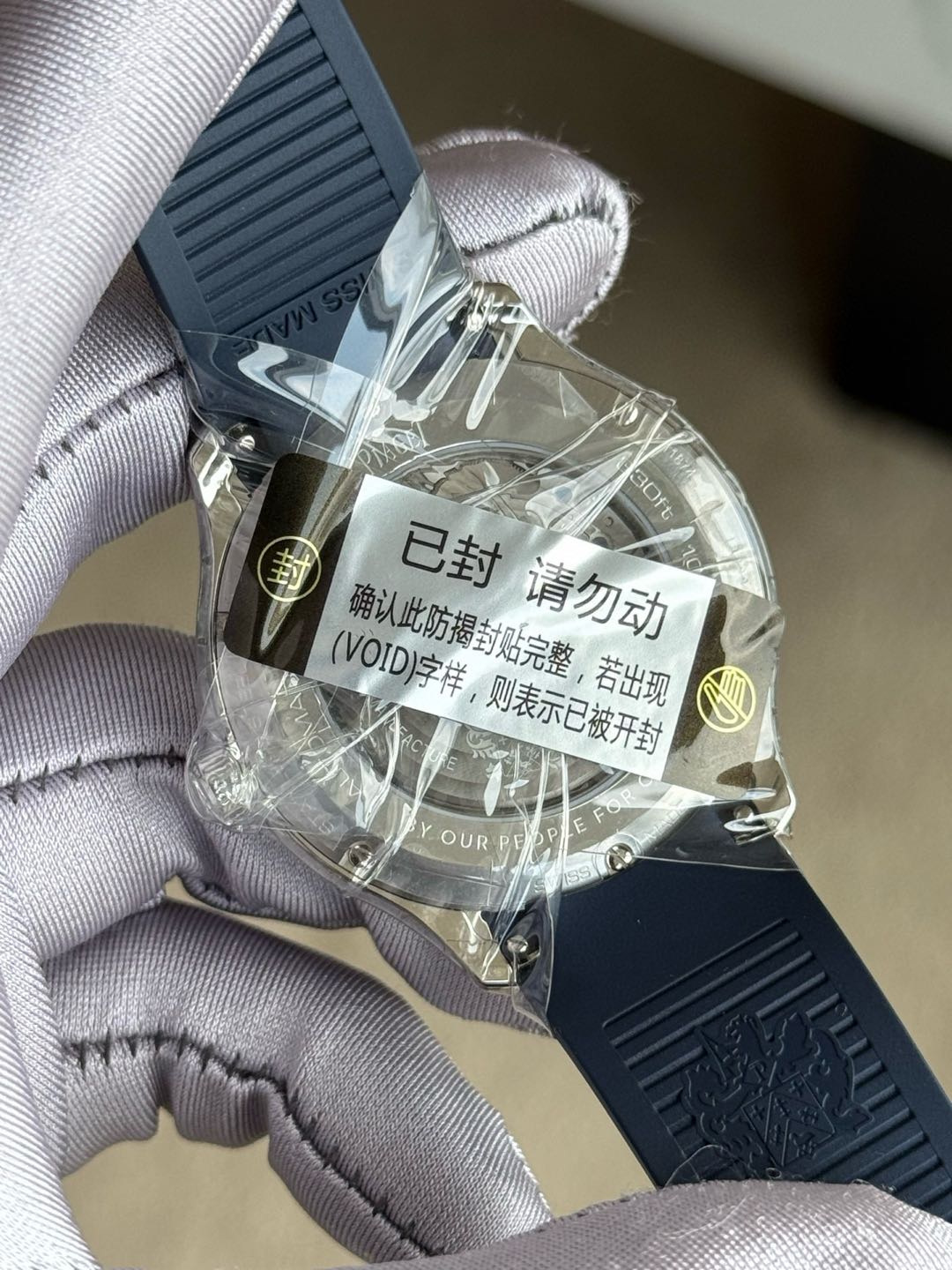 Piaget G0A49031 detail 6
