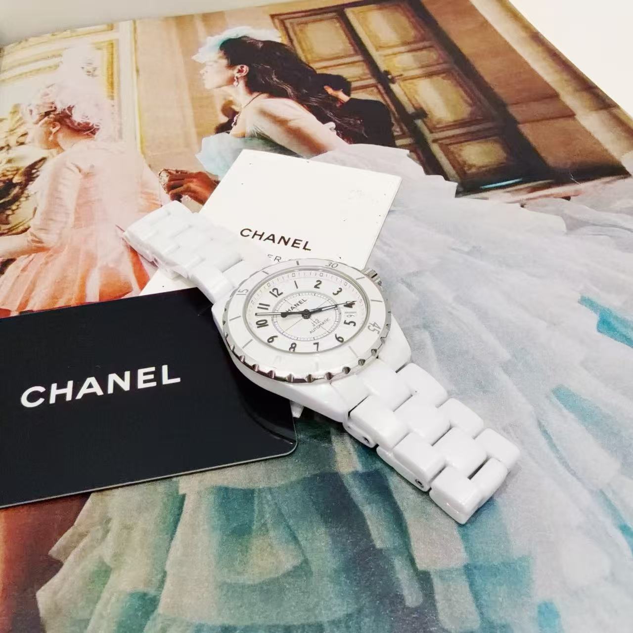 Chanel H0970 detail 2