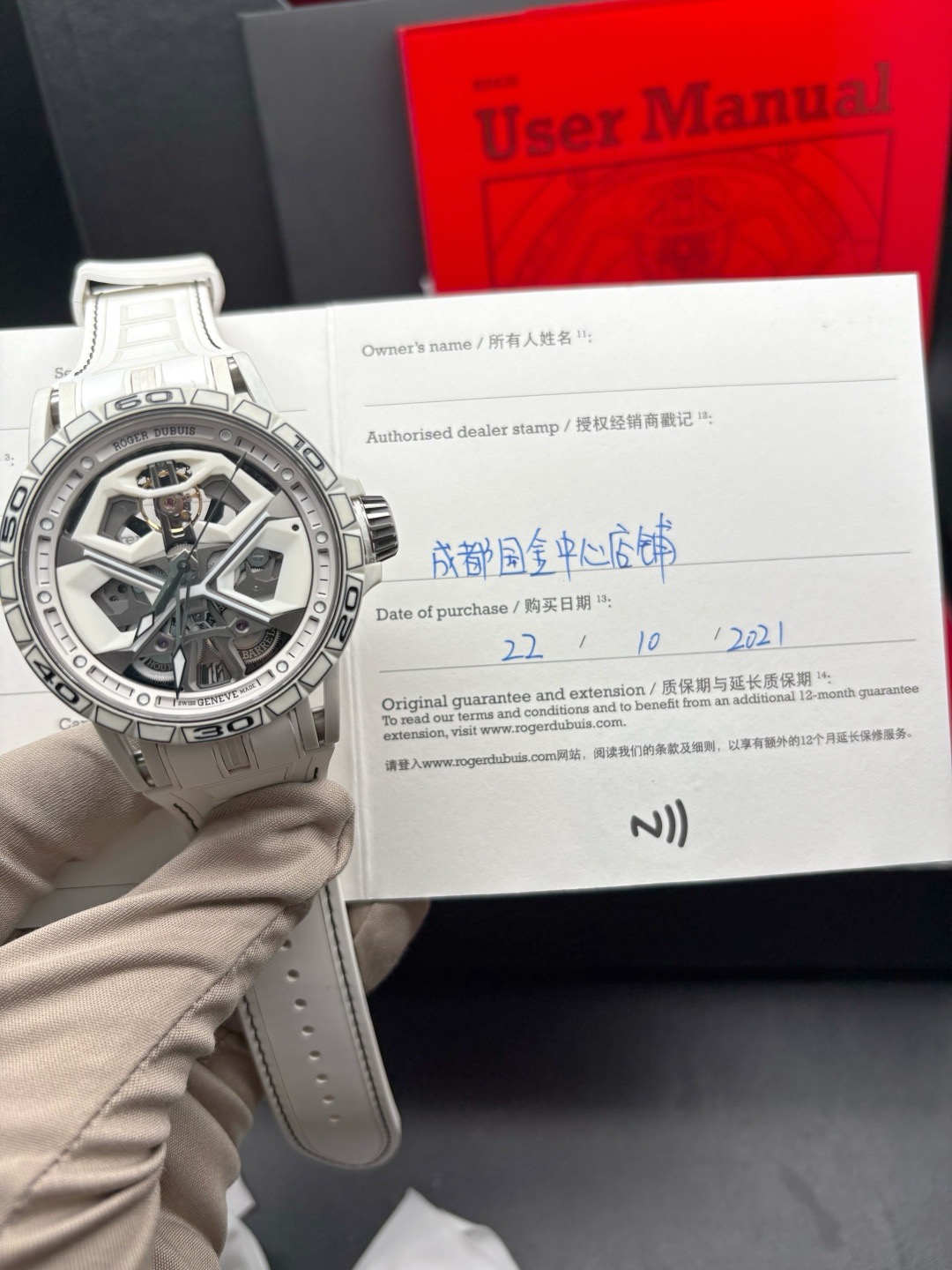 Roger Dubuis RDDBEX0947 detail 7
