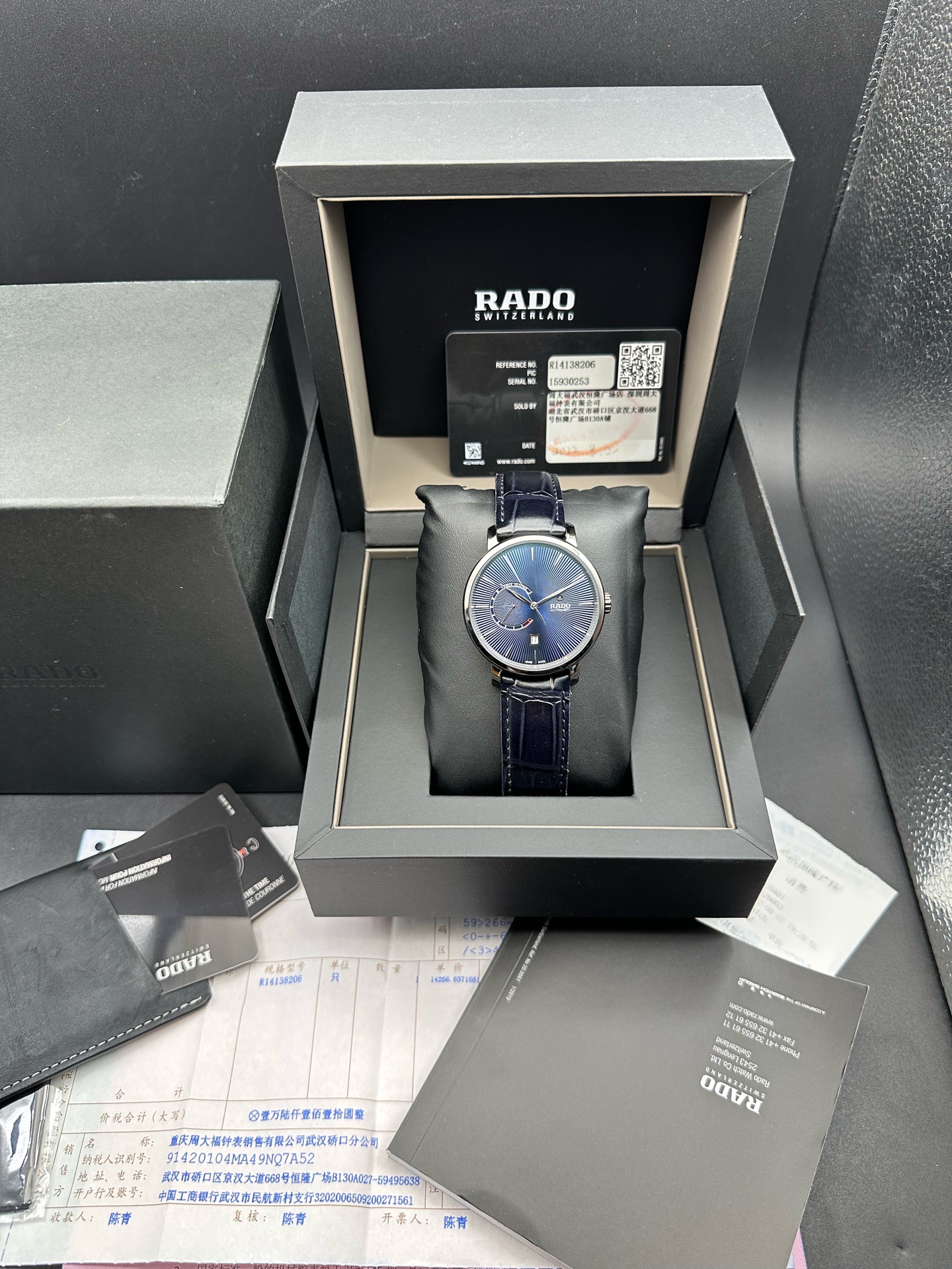 Rado R14138206