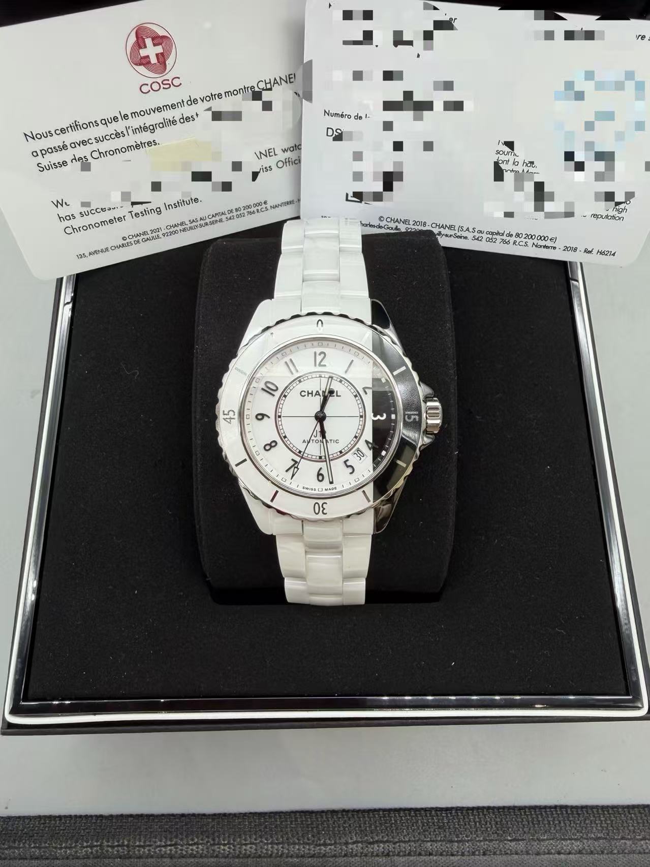 Chanel H6515 detail 2