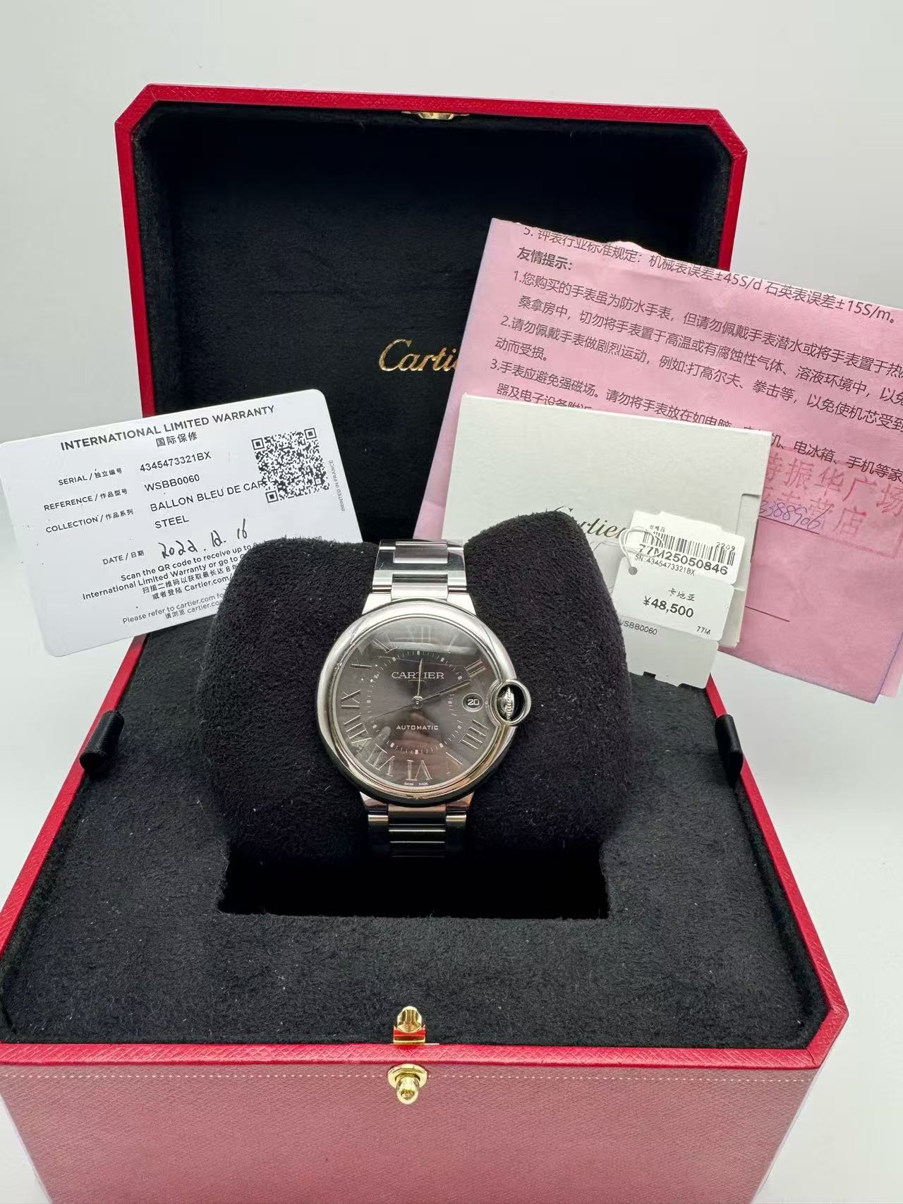 Cartier WSBB0060 detail 4