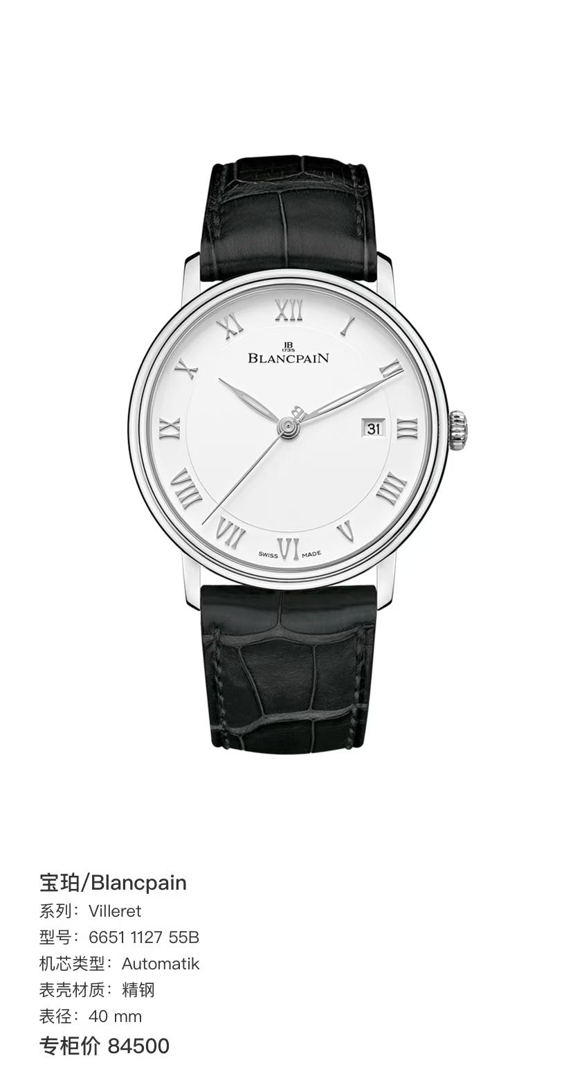 Blancpain 6651 1127 55B detail 1
