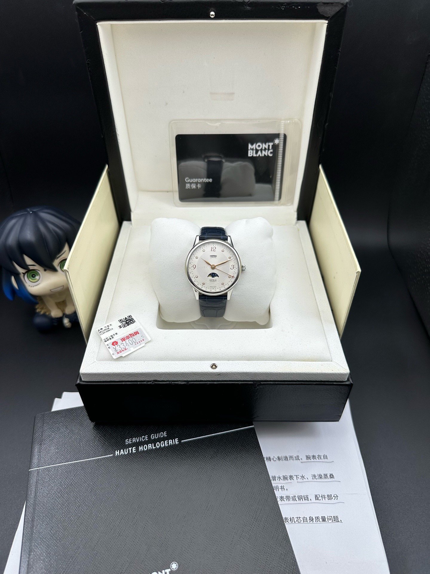 Montblanc U0119938 detail 7