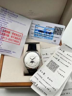 Loading