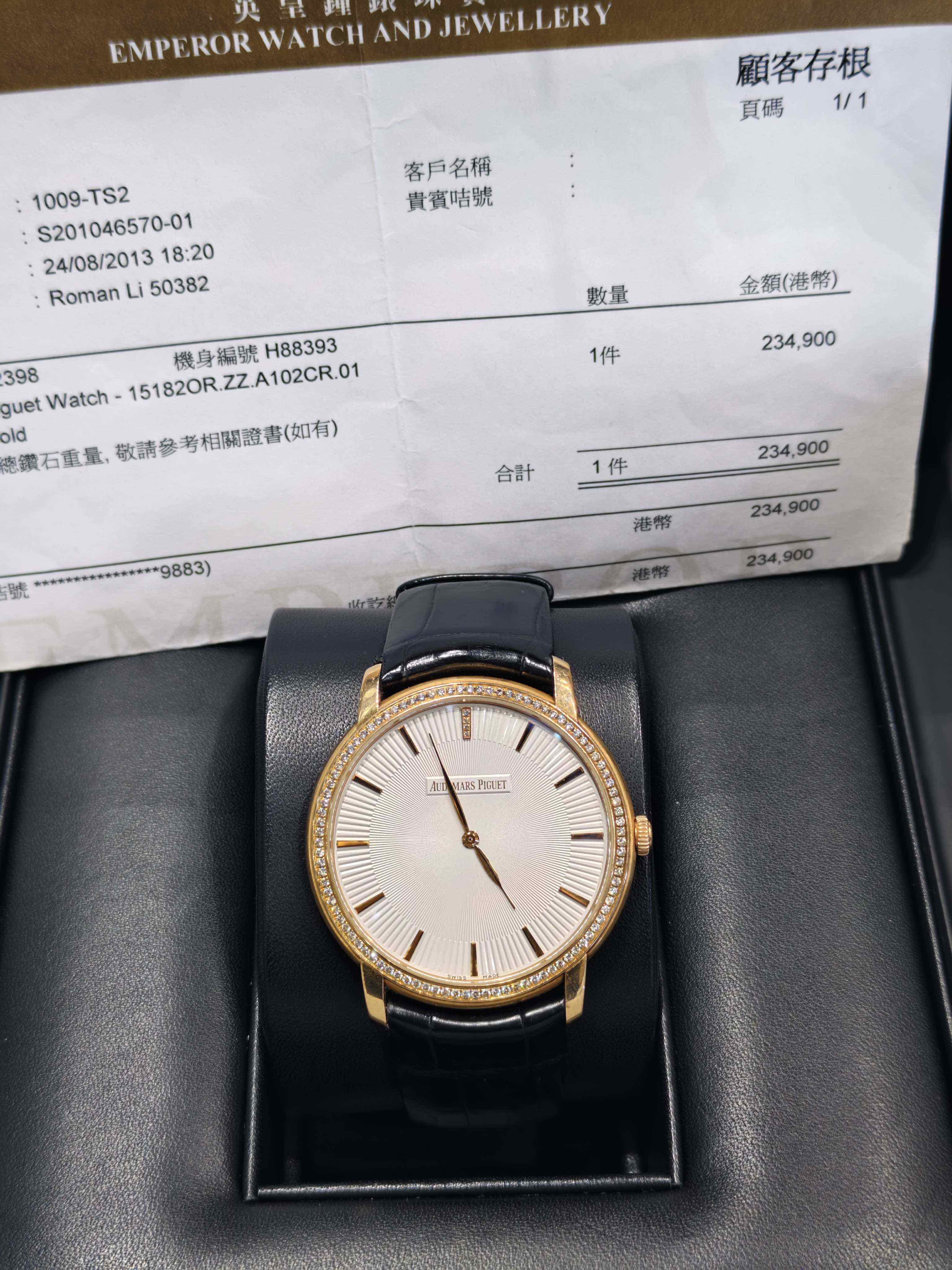 Audemars Piguet 15182OR.ZZ.A102CR.01 detail 5