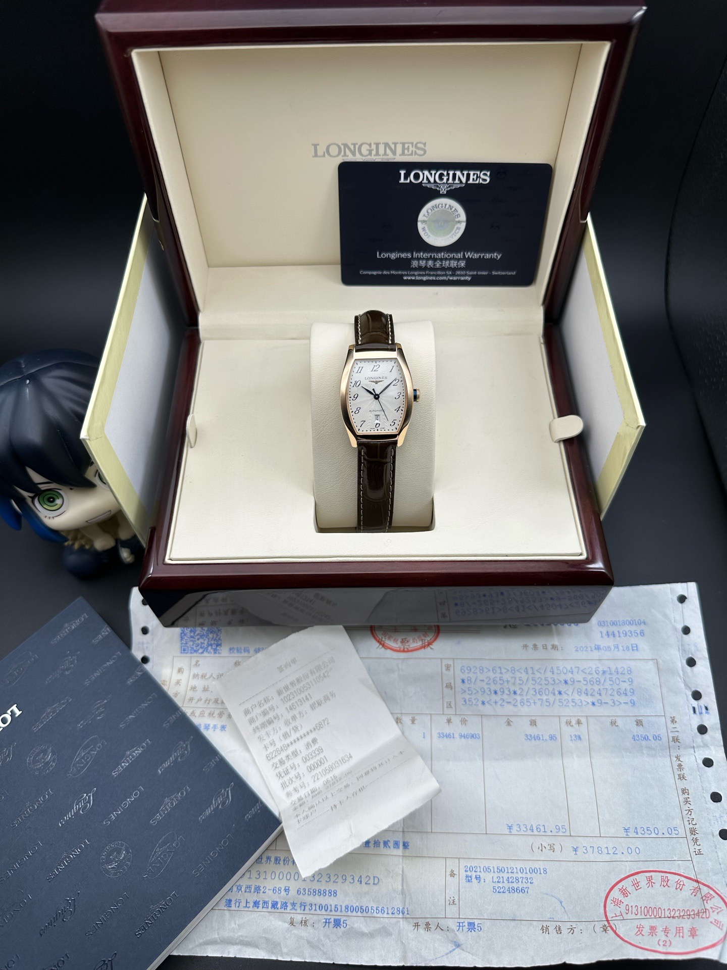 Longines L2.142.8.73.2 detail 7