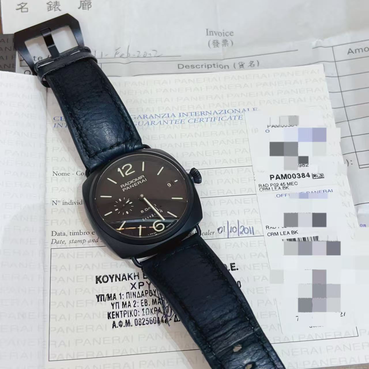 Panerai PAM00384 detail 6