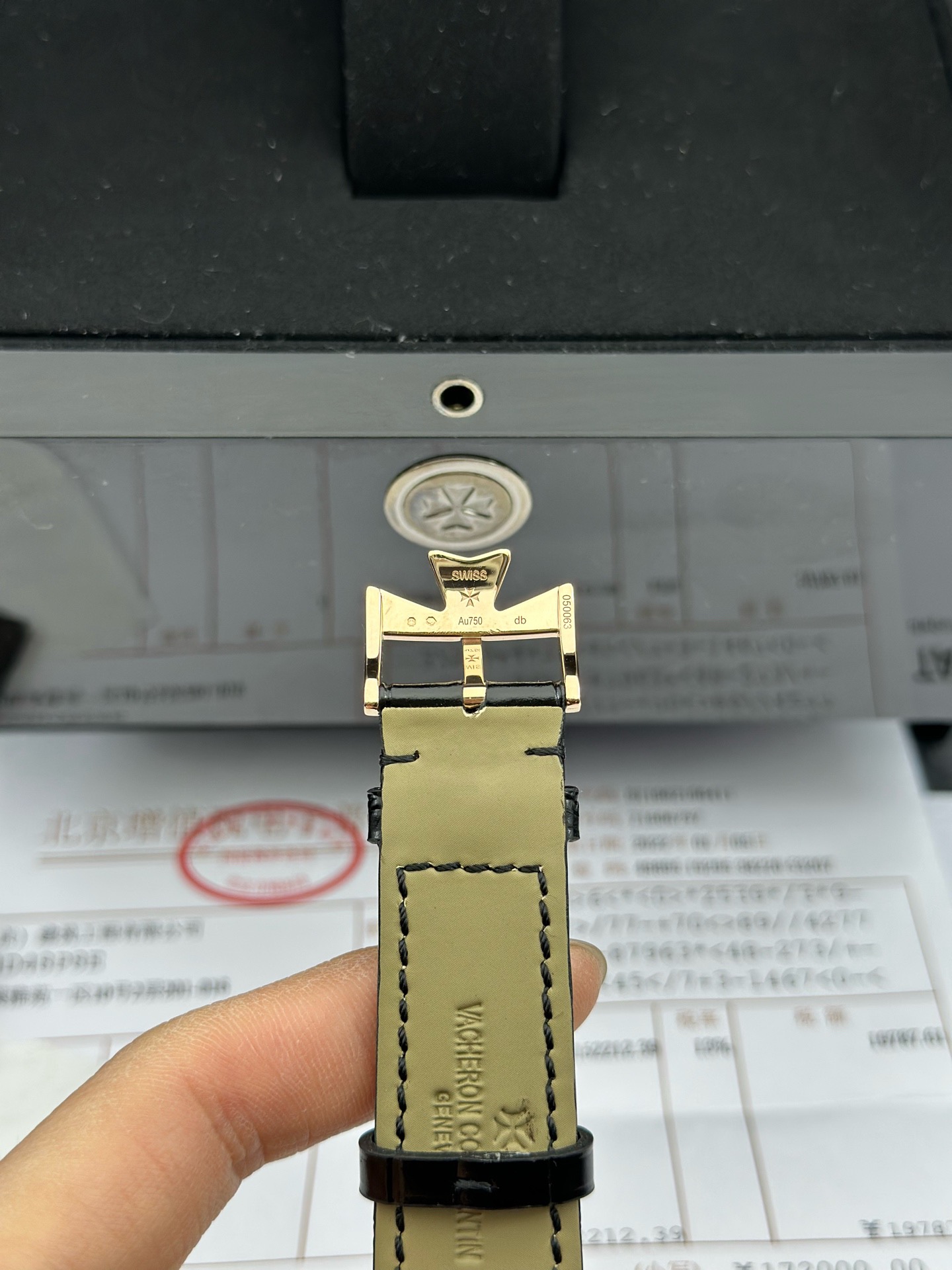 Vacheron Constantin 4600E / 000R-B441 detail 5