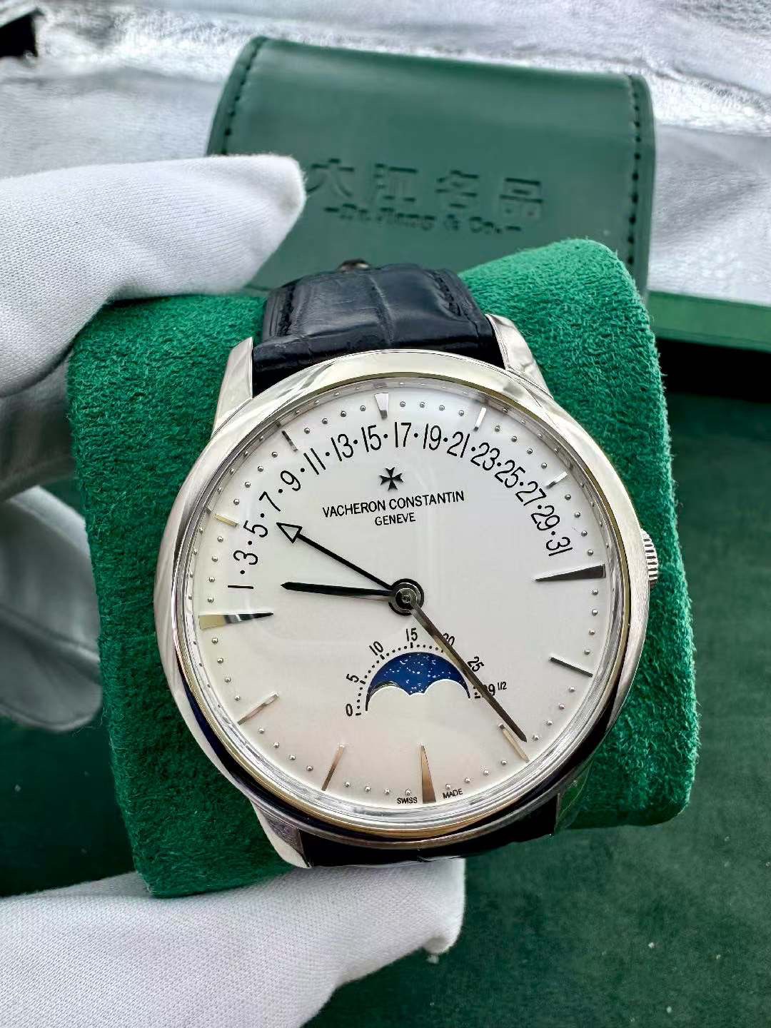 Vacheron Constantin 4010U / 000G-B330