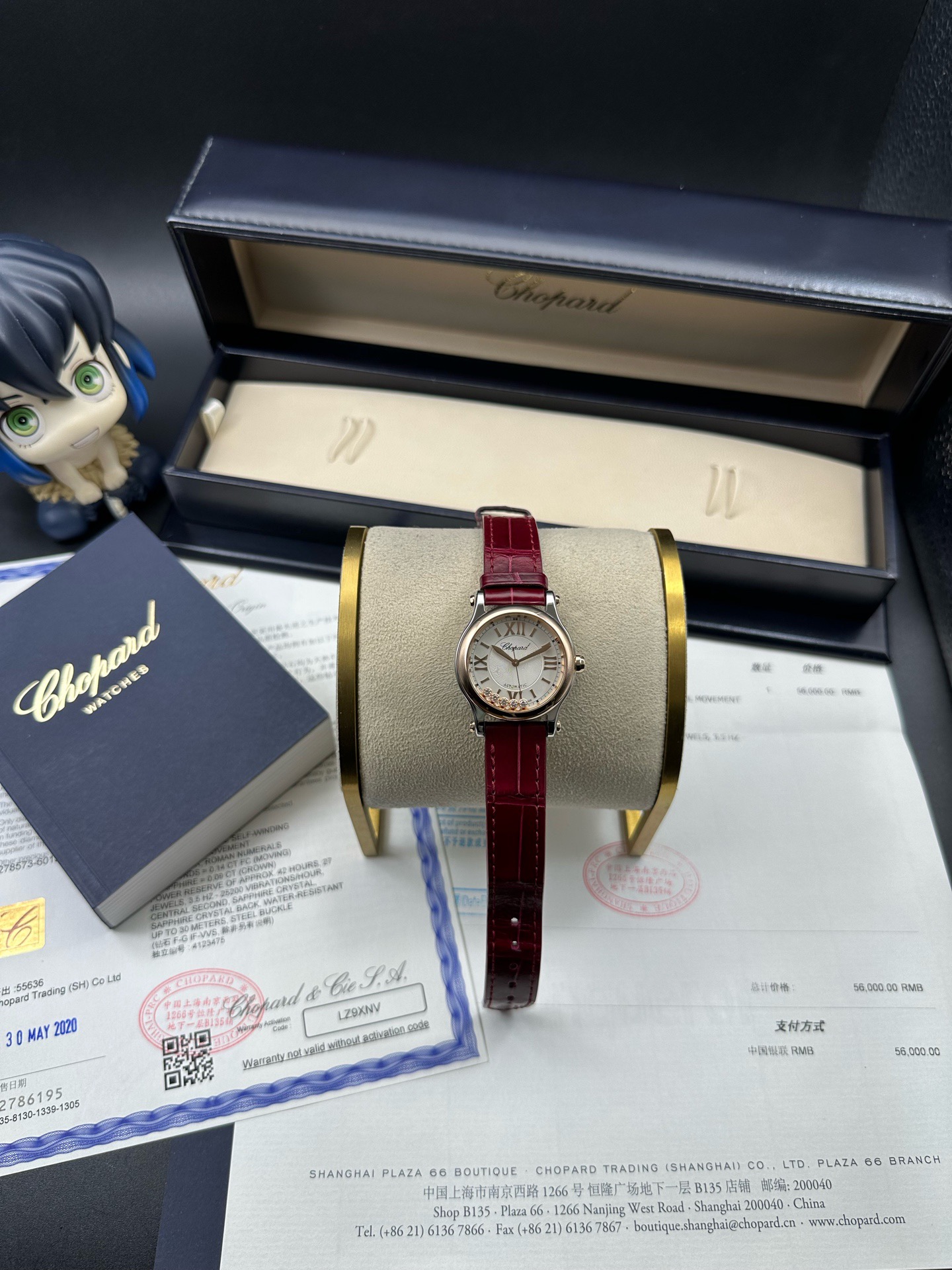 Chopard 278573-6013 detail 4