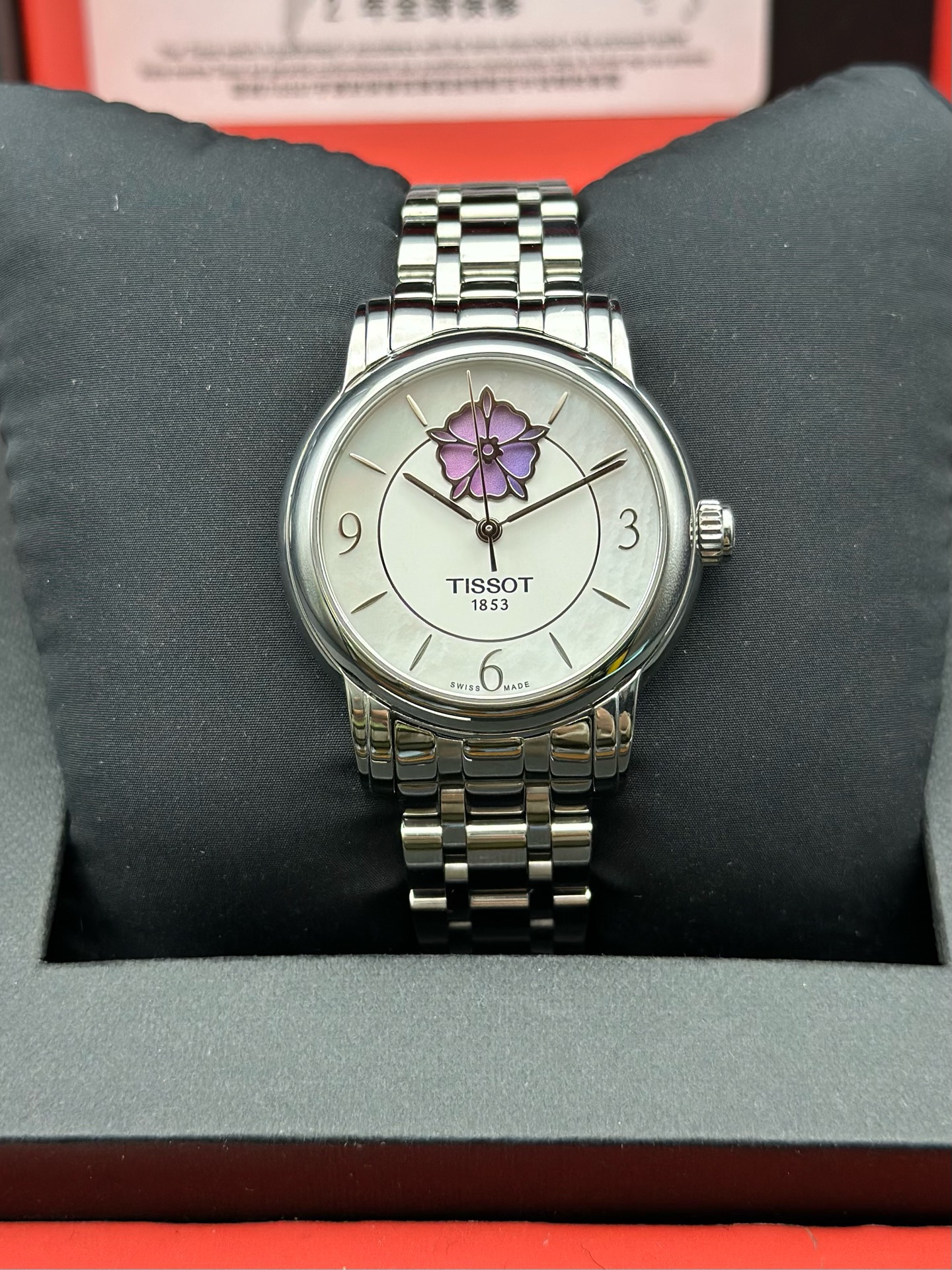 Tissot T0502071111705