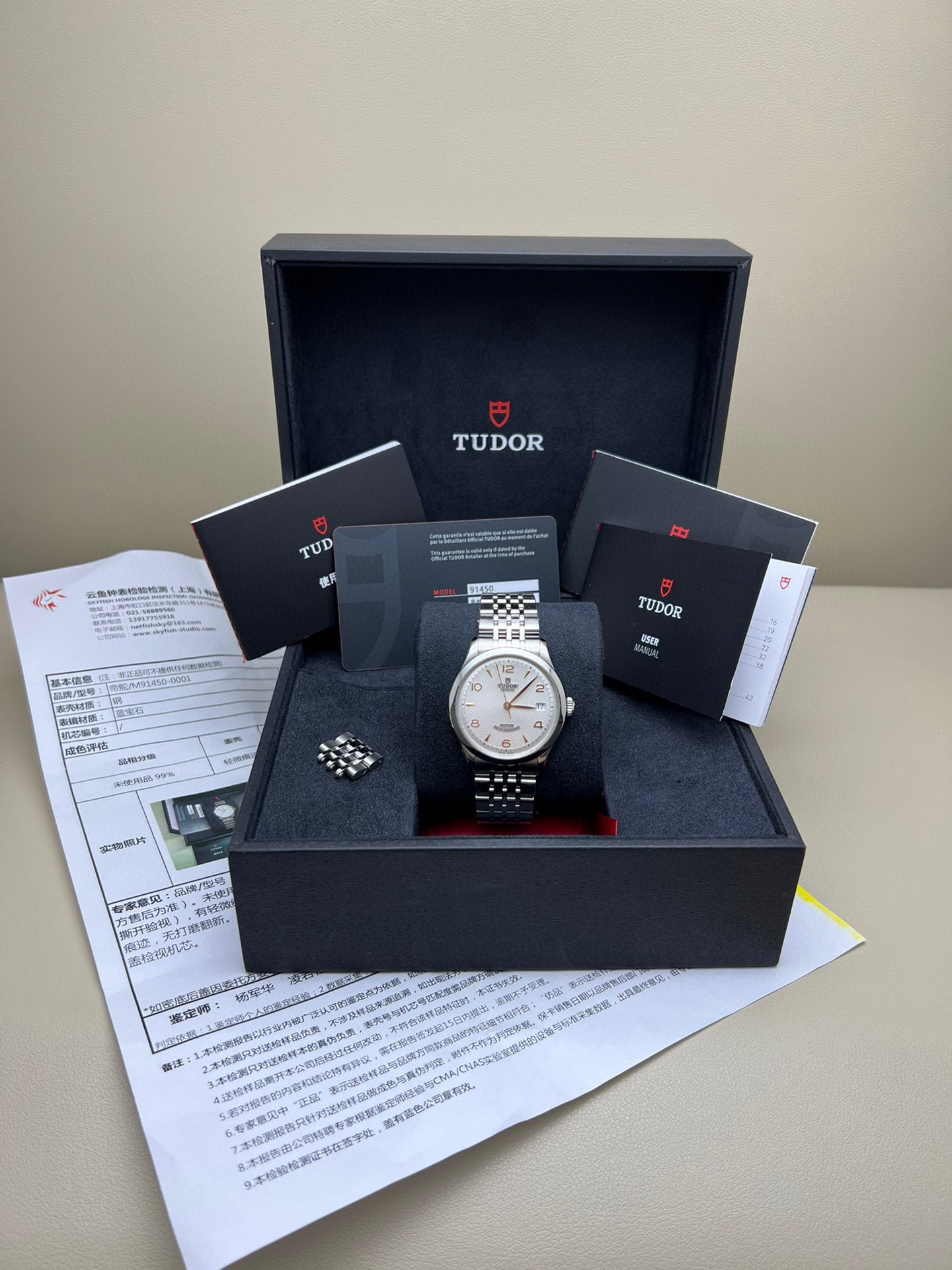 Tudor M91450-0001 detail 7