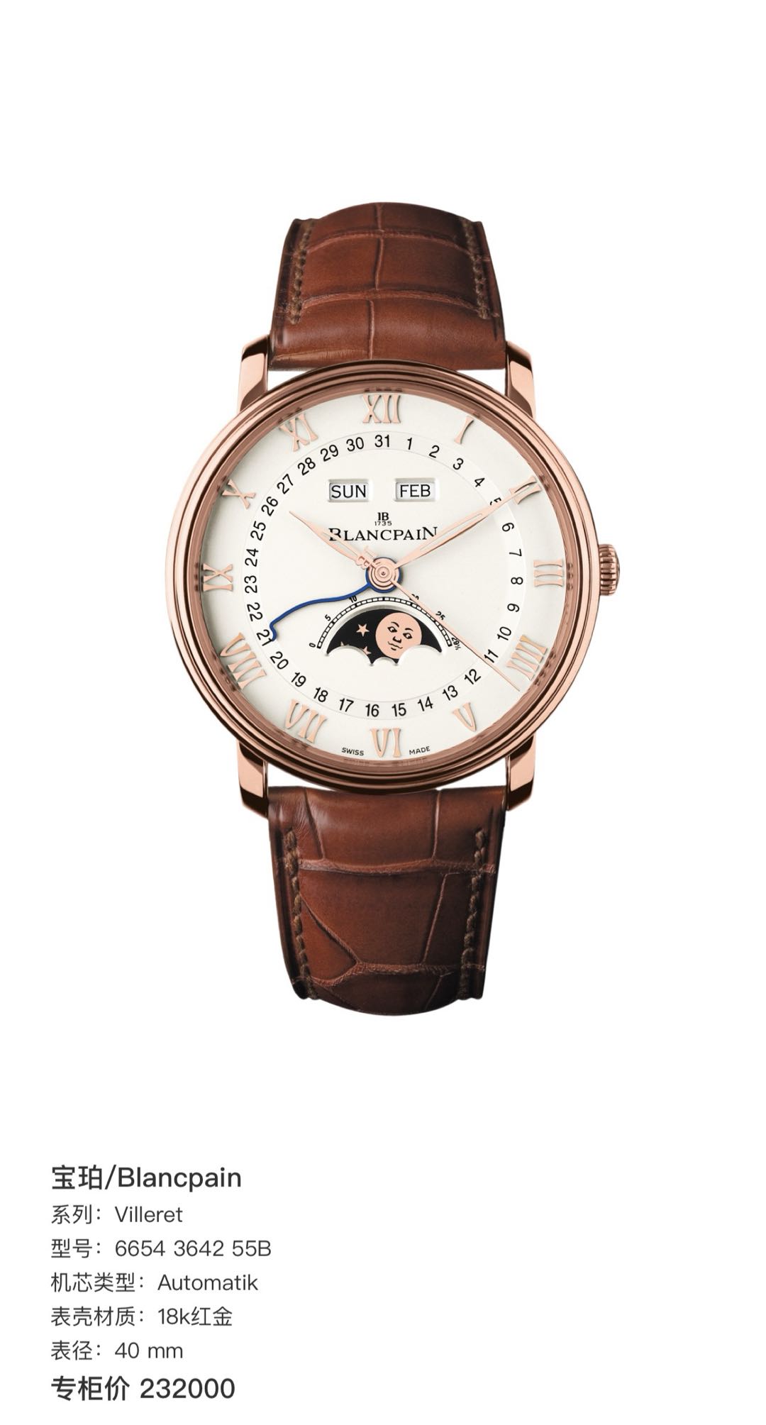Blancpain 6654 3642 55B detail 2