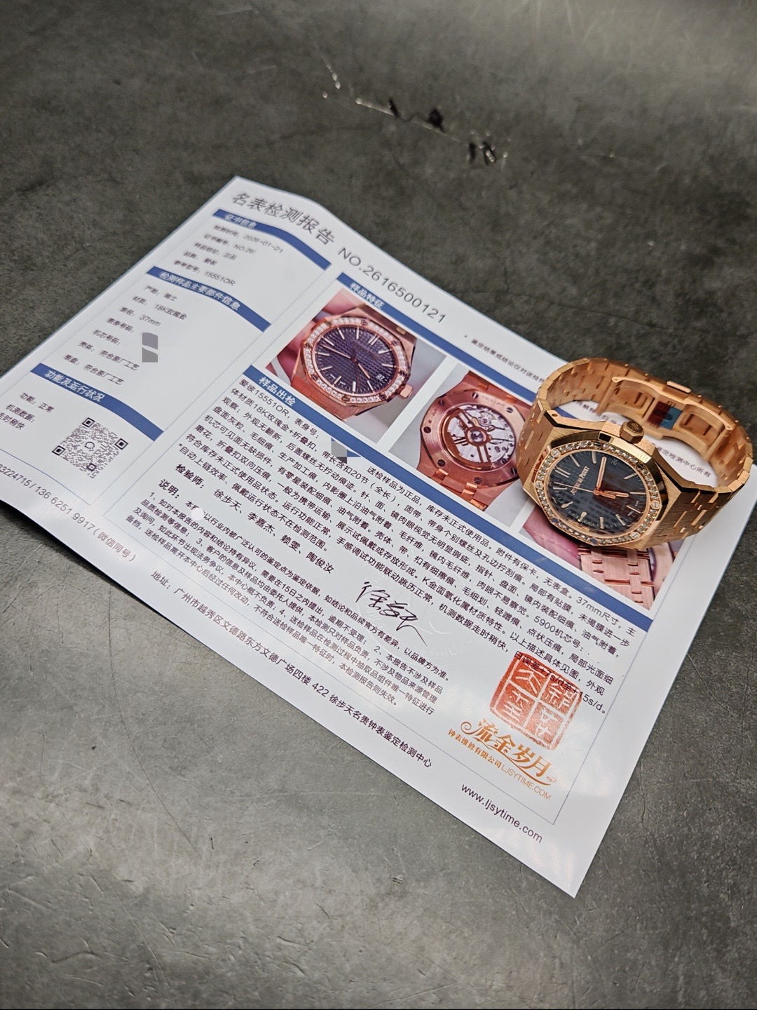 Audemars Piguet 15551OR.ZZ.1356OR.06 detail 6